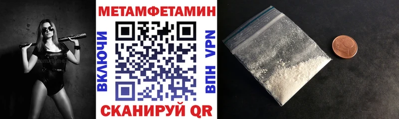 mega ссылки  Электроугли  АМФЕТАМИН VHQ 