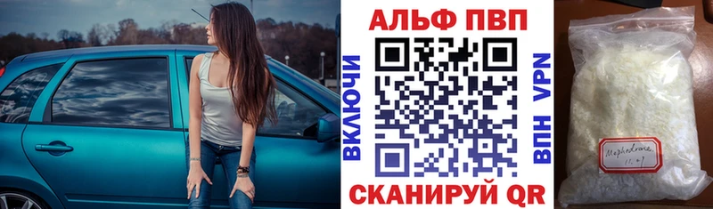 ссылка на мегу ссылка Электроугли Альфа ПВП СК
