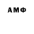 АМФЕТАМИН VHQ Felix El