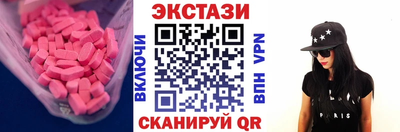 как найти   ОМГ ОМГ зеркало  ЭКСТАЗИ mix  Электроугли 