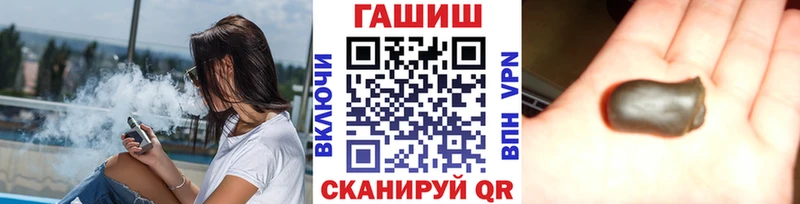 ГАШ Cannabis  блэк спрут ONION  Электроугли 