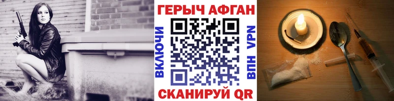 ГЕРОИН белый  даркнет сайт  omg сайт  Электроугли 