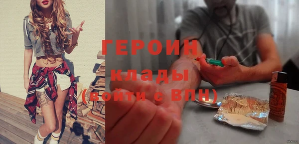 кокаин премиум Верхний Тагил