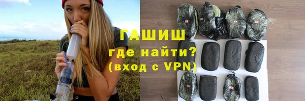 кокс Бронницы