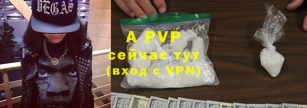 мяу мяу кристалл Бородино
