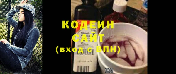 мяу мяу кристалл Бородино