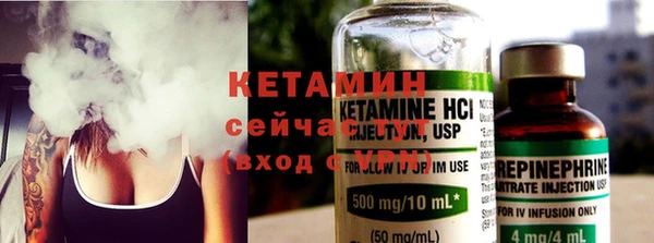 кокс Бронницы