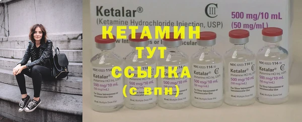 прущая мука Бугульма