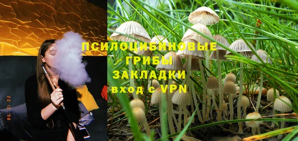 гашишное масло Верхнеуральск