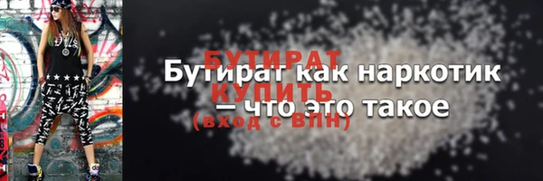 прущая мука Бугульма