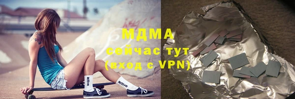 мяу мяу кристалл Бородино