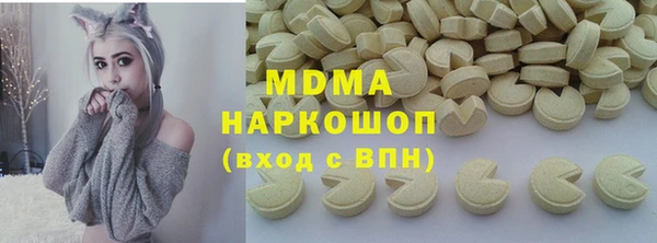 мяу мяу кристалл Бородино