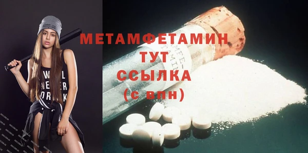 прущая мука Бугульма