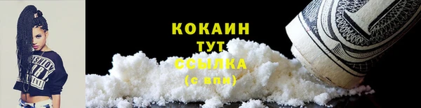кокс Бронницы