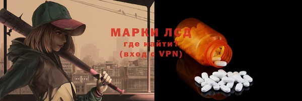 мяу мяу кристалл Бородино