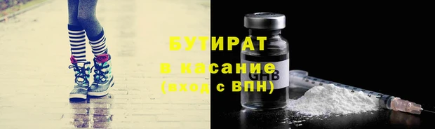 кокаин премиум Верхний Тагил