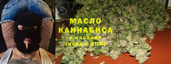 прущая мука Бугульма