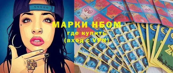 прущая мука Бугульма