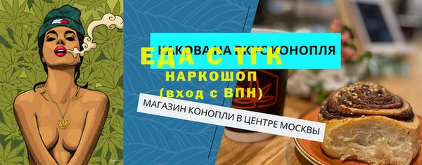 кокс Бронницы