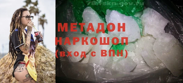 кокс Бронницы