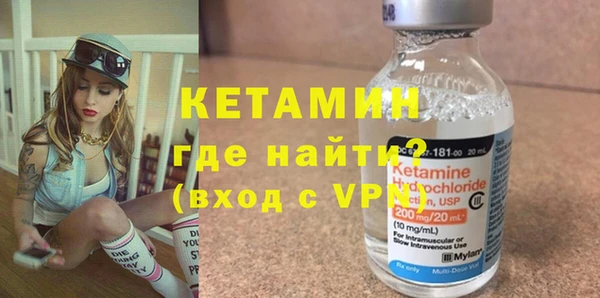 кокс Бронницы