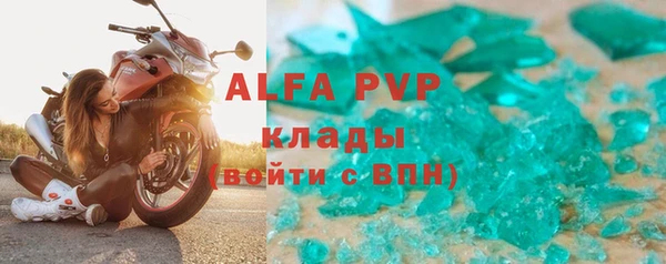 прущая мука Бугульма