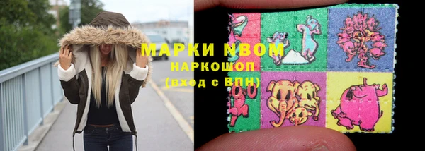 кокс Бронницы