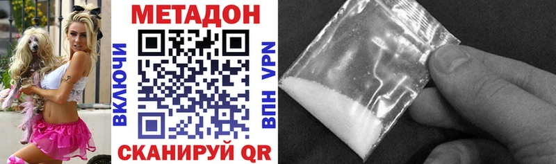 Метадон methadone  Электроугли 