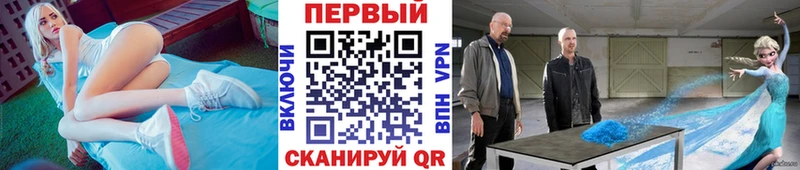 Первитин витя  Электроугли 