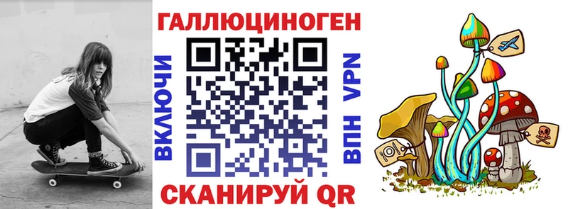 Псилоцибиновые грибы MAGIC MUSHROOMS  хочу наркоту  Электроугли 